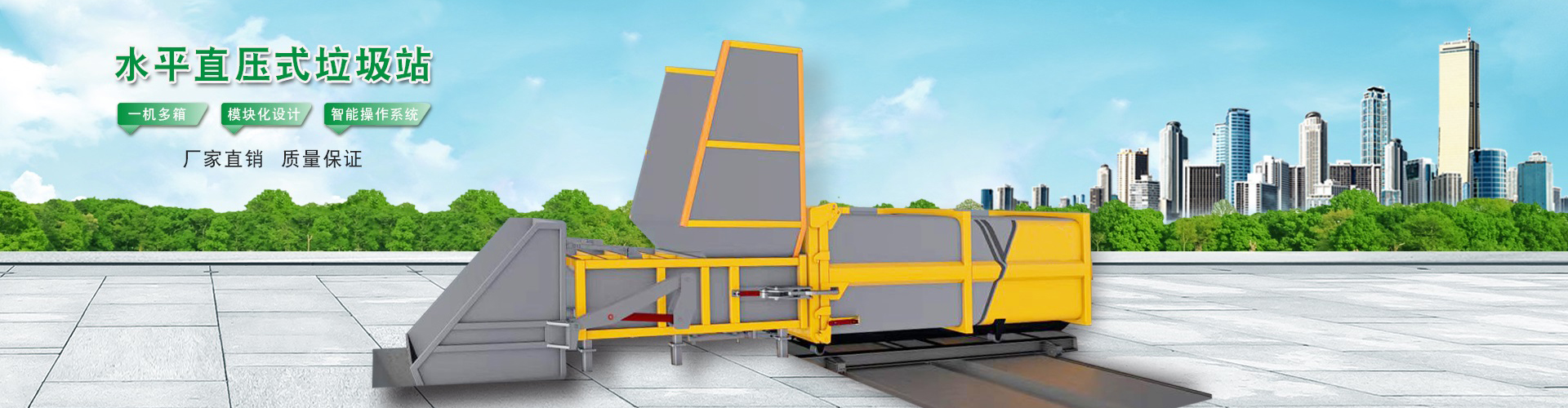 湖北良工環保科技有限公司